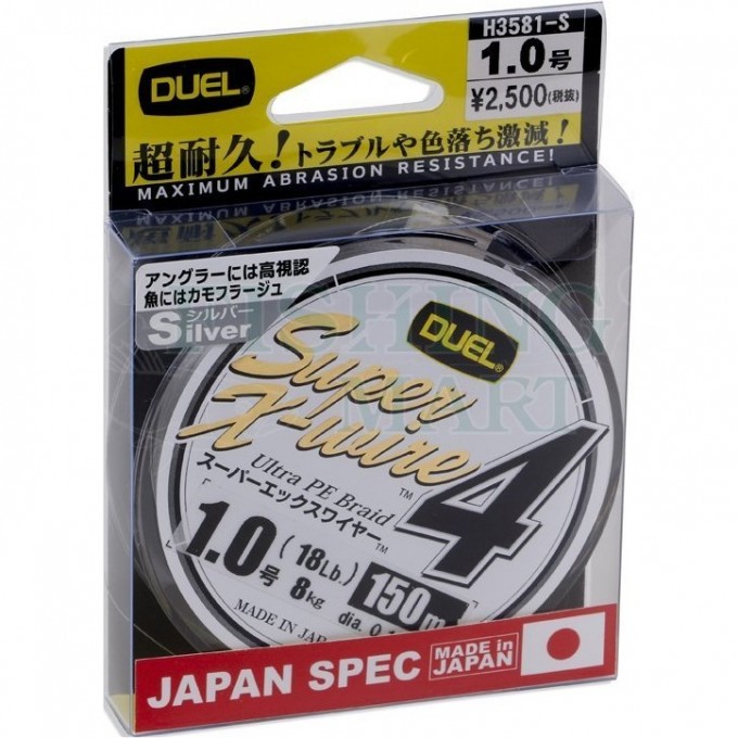 Шнур YO-ZURI PE SUPER X WIRE 4 SILVER 150м 1.0/0.171мм 8.0кг H3581-S Шнур YO-ZURI PE SUPER X WIRE 4 SILVER 150м 1.0/0.171мм 8.0кг H3581-S